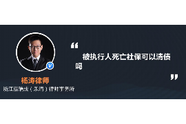 梅河口讨债公司如何把握上门催款的时机